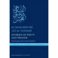 Stories of Piety and Prayer: Deliverance Follows Adversity