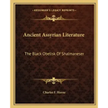 Ancient Assyrian Literature: The Black Obelisk of Shalmaneser