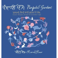 Panjabi Garden: Nature's Wonders, through the Gurmukhi Script