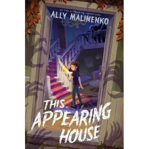 This Appearing House
