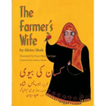 The Farmer's Wife: English-Urdu Edition