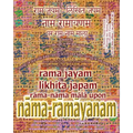Rama Jayam - Likhita Japam: Rama-Nama Mala, Upon Nama-Ramayanam: A Rama-Nama Journal for Writing the 'Rama' Name 100,000 Times Upon Nama-Ramayanam
