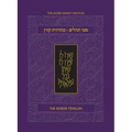The Koren Tehillim (Hebrew/English), Compact