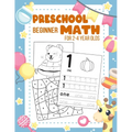 Preschool Beginner Math For 2-4 Year Olds: Addition, Subtraction, Tracing Numbers, Colouring, and More Games! Worksheets Kindergarten and Kids