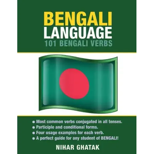 Bengali Language: 101 Bengali Verbs