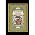 Sri Japji Sahib: English Translation from the Original Gurmukhi