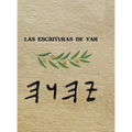 Yah Escrituras