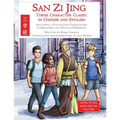 San Zi Jing - Three Character Classic in Chinese and English: Including a Step-by-Step Translation, English Commentary, and Writing Workbook