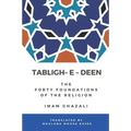 Tabligh - e - Deen: The Forty foundations of the Religion Imam Ghazali