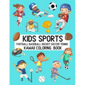 Kids Sports Kawaii Coloring Book Football Baseball Hockey Soccer Tennis: Cute Coloring Pages for Toddlers and Children