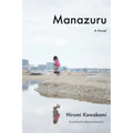 Manazuru