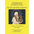 Ghazals of Perfection