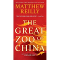 The Great Zoo of China