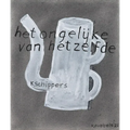 Klaas Gubbels: The Difference of the Same