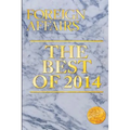 The Best of 2014
