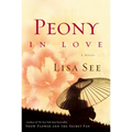 Peony in Love