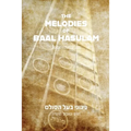 The Melodies of Baal HaSulam: Guitar notes & tabs