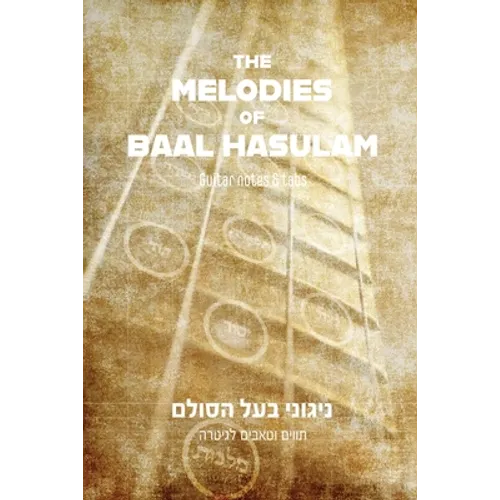 The Melodies of Baal HaSulam: Guitar notes & tabs