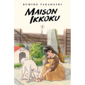 Maison Ikkoku Collector's Edition, Vol. 2