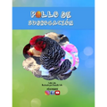 Pollo de Subrogación