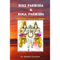 Rogi Pariksha & Roga Pariksha: Diagnostic Tools of Ayurveda