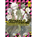 Danganronpa 2: Ultimate Luck and Hope and Despair Volume 2