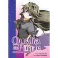 Qualia the Purple: The Complete Manga Collection