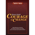 Mussar Haskel: Courage to Change