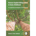 Korean-English Bilingualism in Early Childhood: A Longitudinal Investigation of Development