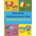 Malayalam Alphabet Book for Kids: Malayalam Aksharamala