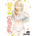 Rent-A-Girlfriend 24