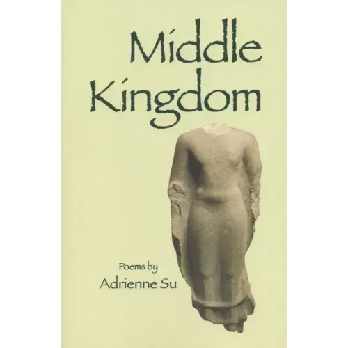 Middle Kingdom