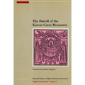 The Paterik of the Kievan Caves Monastery