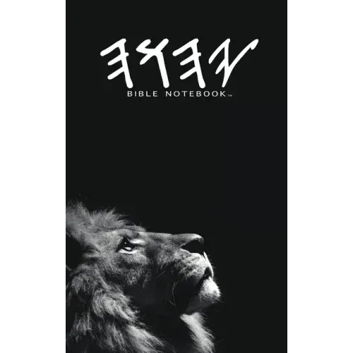 Precept Bible Notebook(TM) Yahawah