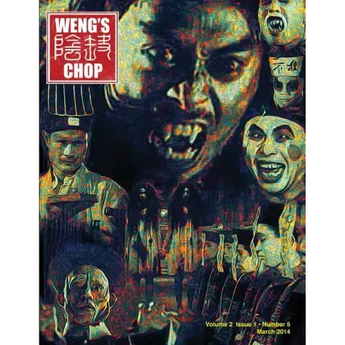 Weng's Chop #5 (Jiangshi Cover)