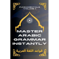 Master Arabic Grammar Instantly Fundamentals (Volume 1)