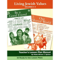Living Jewish Values Lesson Plan Manual (Vol 3 & 4)