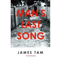 Man's Last Song