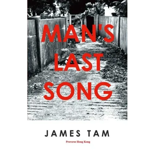 Man's Last Song