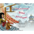 The Adventures of Rumi and Bixby Bear