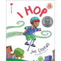 I Hop