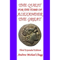 The Quest for the Tomb of Alexander the Great: Third Extended Edition