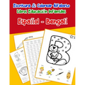 Español - Bengalí: Escritura & Colorear Alfabeto Libros Educación Infantiles: Spanish Bengali Practicar alfabeto ABC letras con dibujos a