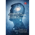 Foundations of Combinatory Logic: (Grundlagen der kombinatorischen Logik)