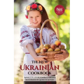 The New Ukrainian Cookbook