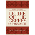 Letter of the Greeks to Innocent III