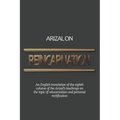 Arizal On Reincarnation: An English translation of the eighth volume of the Arizal's teachings on the topic of reincarnation and personal rectificatio