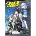 Reborn as a Space Mercenary: I Woke Up Piloting the Strongest Starship! (Manga) Vol. 1