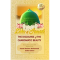 Zikr e Jameel