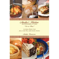 Amelia's Kitchen: Mangiare a Casa